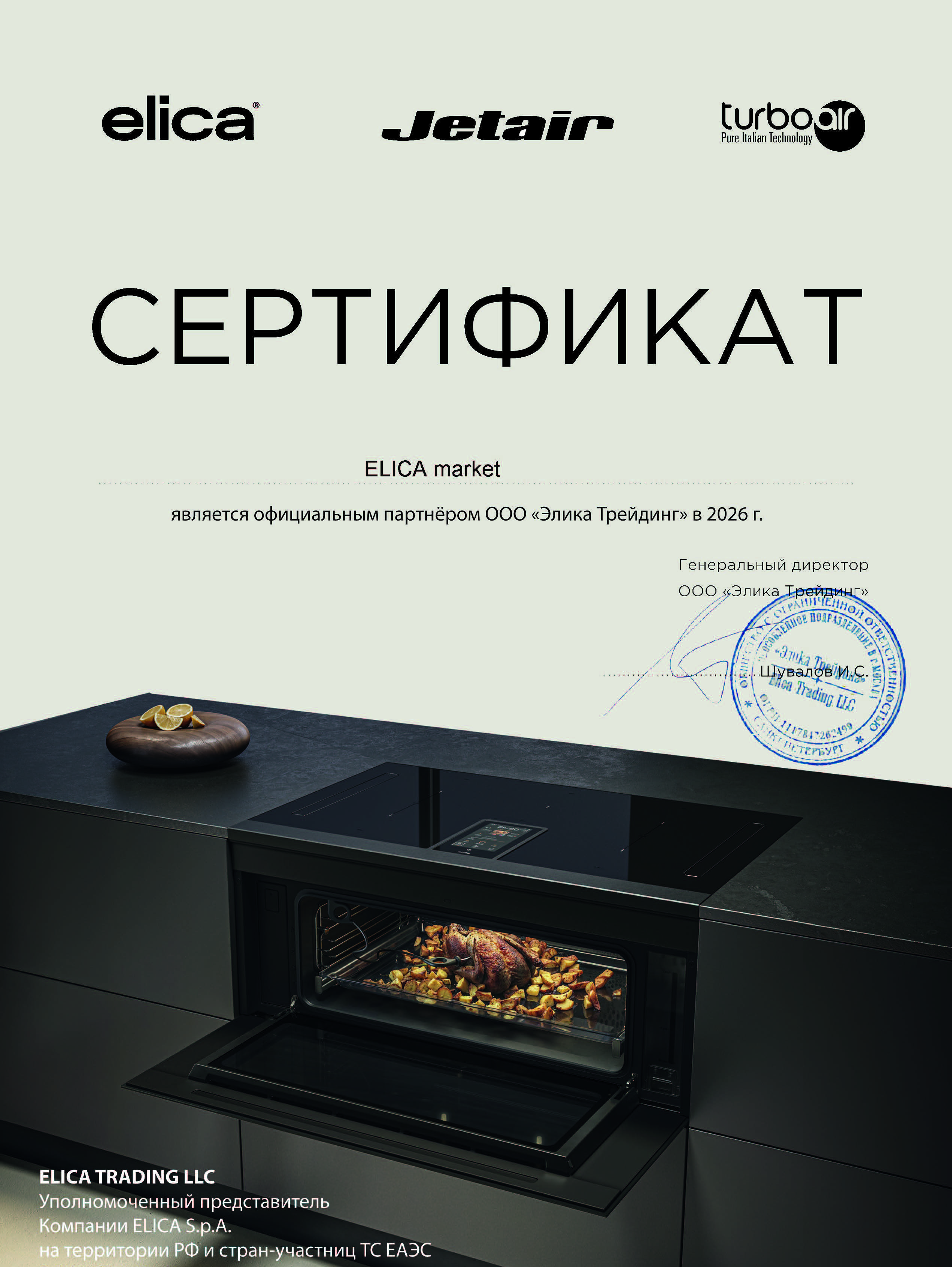 Сертификат Сертификат дилера