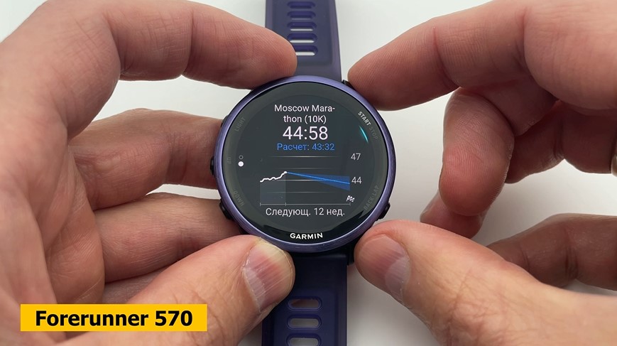 Garmin-Forerunner-570-VS-965-Obzor-37 Garmin-Forerunner-570-VS-965-Obzor-37.jpg