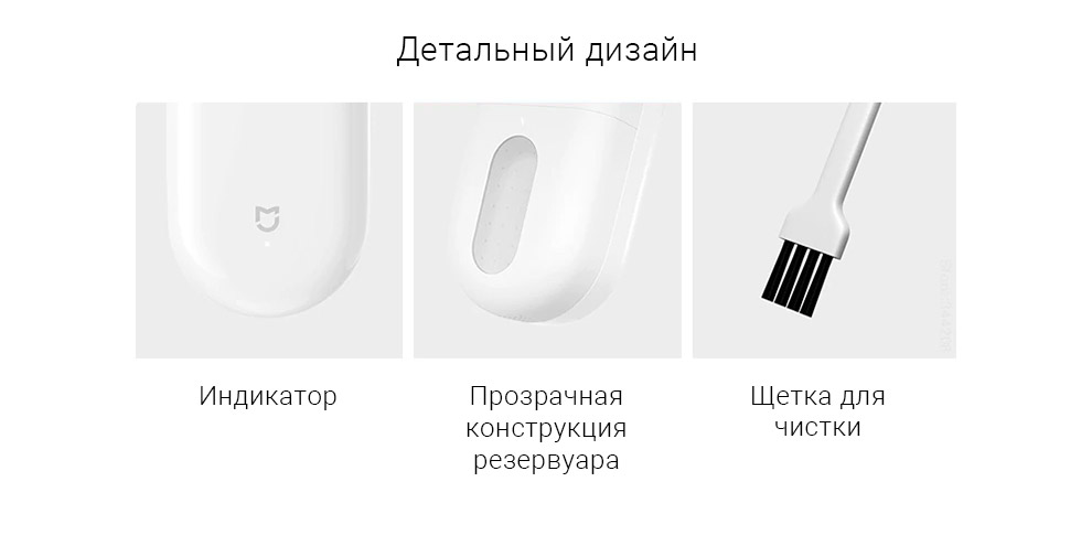 Машинка для удаления катышков Xiaomi Mijia Rechargeable Lint Remover (MQXJQ01KL) -описание-7.jpg
