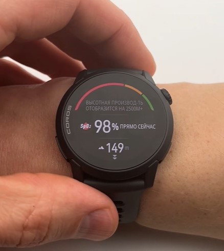 Coros-Pace-4-Obzor-92 Coros-Pace-4-Obzor-92.jpg