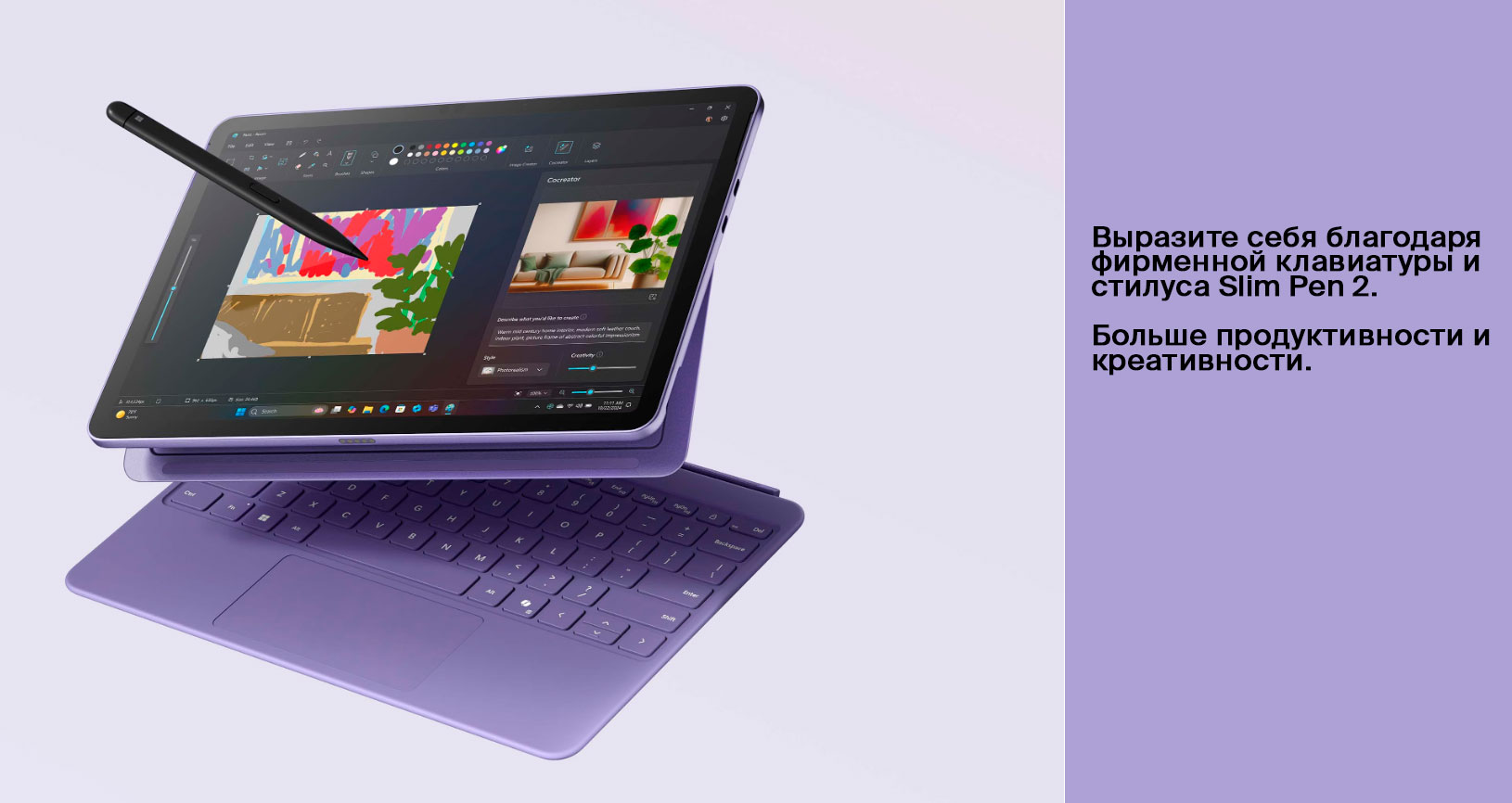 Microsoft Surface Pro 12" Купить