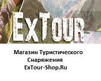 Extour.jpg