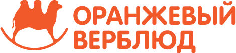 Оранжевый верблюд