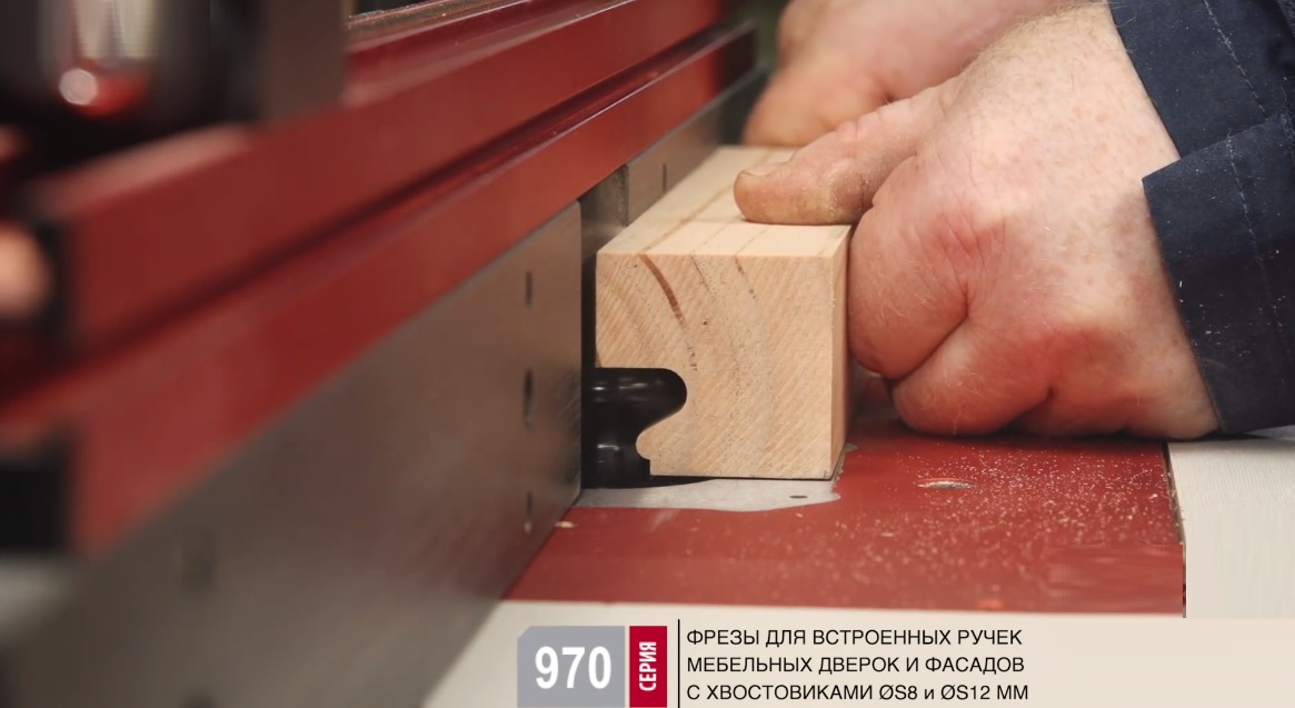 фреза  Woodwork купить