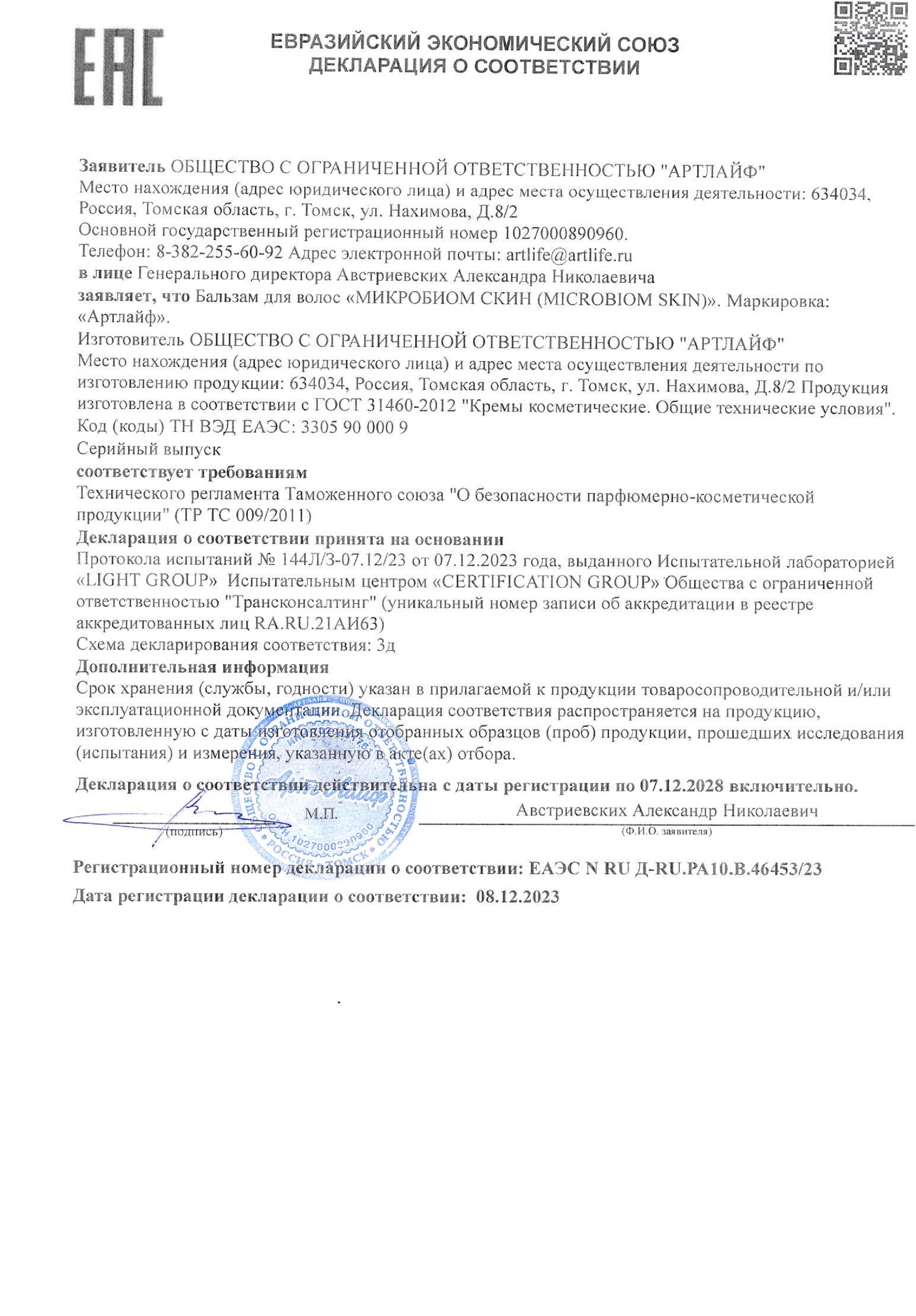 819c14f1-1963-49d0-94c5-2dc8799d9913.jpg