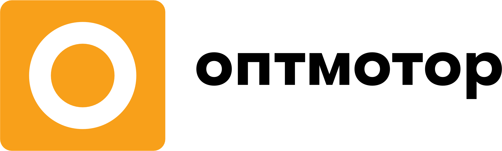 ОПТМОТОР