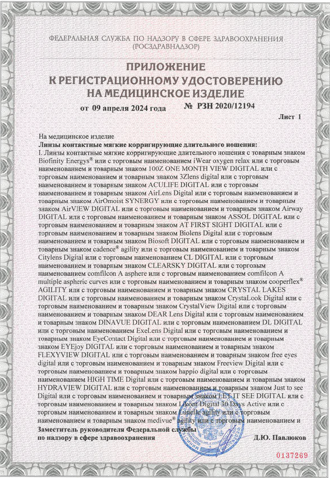 Снимок экрана 2026-02-20 в 13.16.46.png