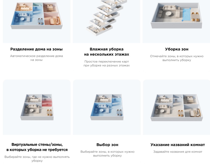 Робот-пылесос Xiaomi Robot Vacuum S12 (BHR7328GL)-описание-5 Робот-пылесос Xiaomi Robot Vacuum S12 (BHR7328GL)-описание-5.jpeg