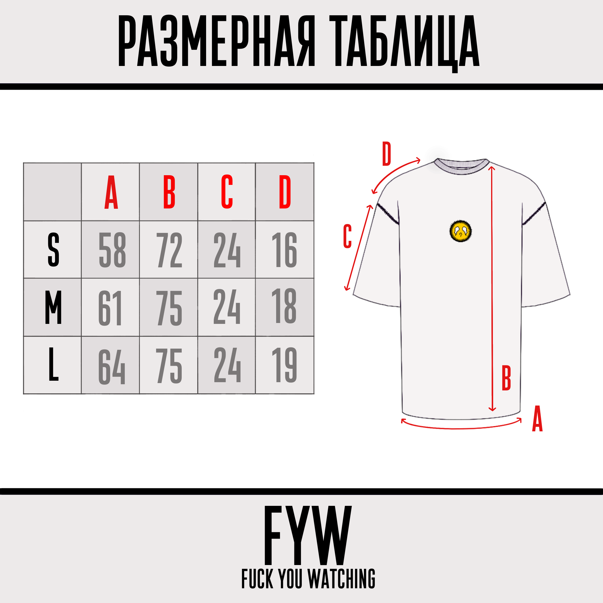 Иллюстрация_без_названия 9.PNG