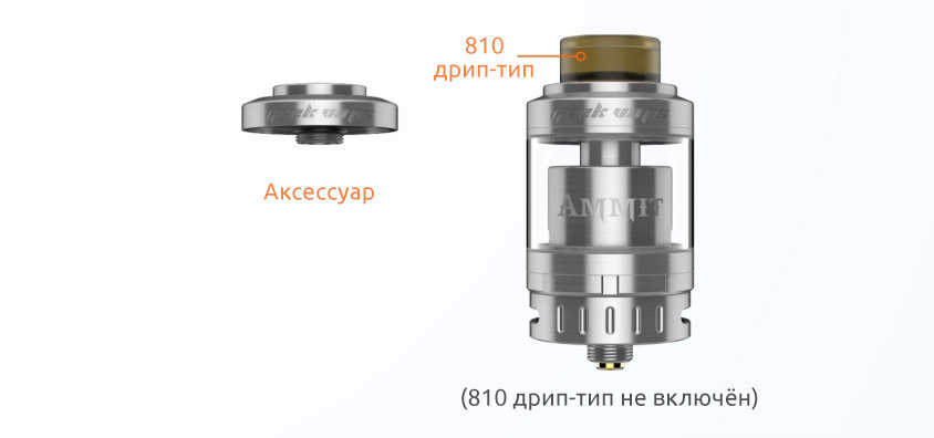 GeekVape Ammit 25 RTA