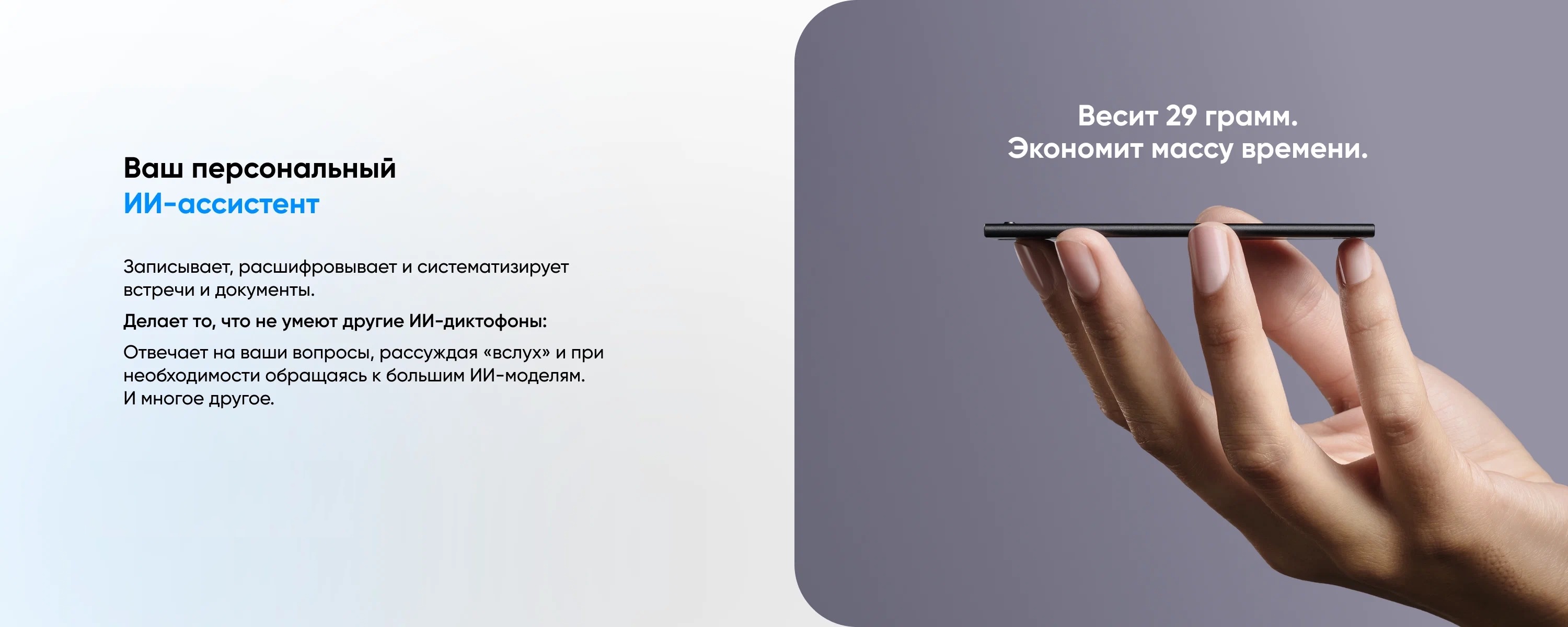 купить Цифровой диктофон Mobvoi TicNote AI Voice Recorder, Серый | Grey купить Цифровой диктофон Mobvoi TicNote AI Voice Recorder, Серый | Grey