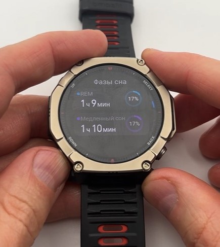 Amazfit-T-Rex-Ultra-2-Obzor-64.jpg