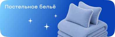 Матрасы