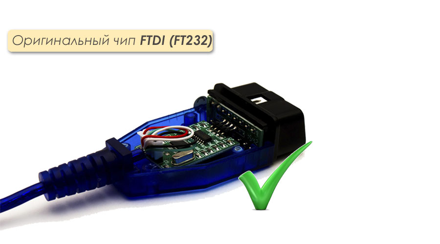 Автосканер VAG-COM 409.1 (KKL) (чип FTDI) K-Line адаптер для диагностики VAG и других авто