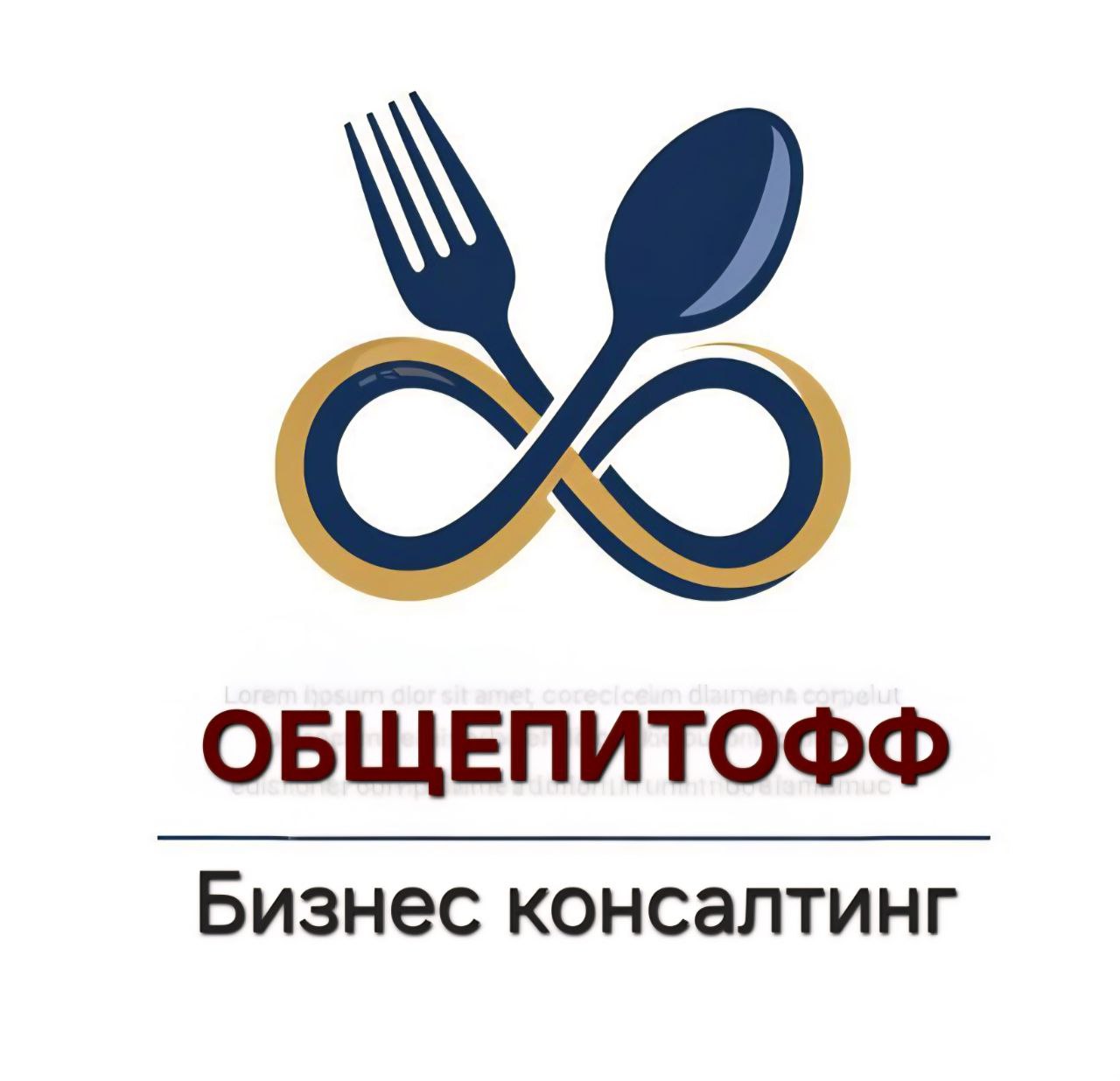 Общепитофф