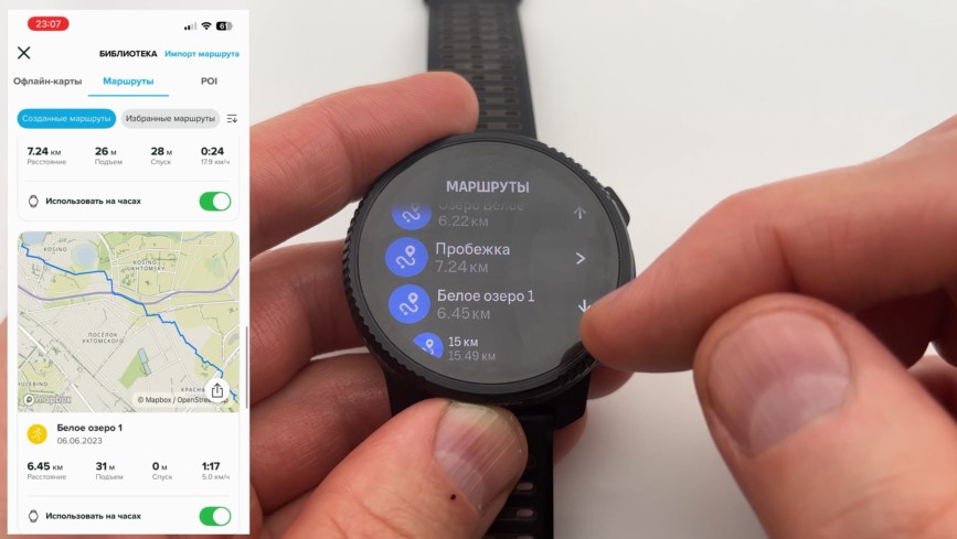 Suunto-Vertical-2-Obzor-121 Suunto-Vertical-2-Obzor-121.jpg