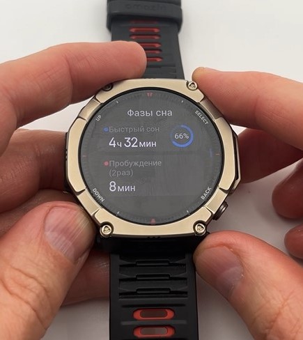 Amazfit-T-Rex-Ultra-2-Obzor-65 Amazfit-T-Rex-Ultra-2-Obzor-65.jpg