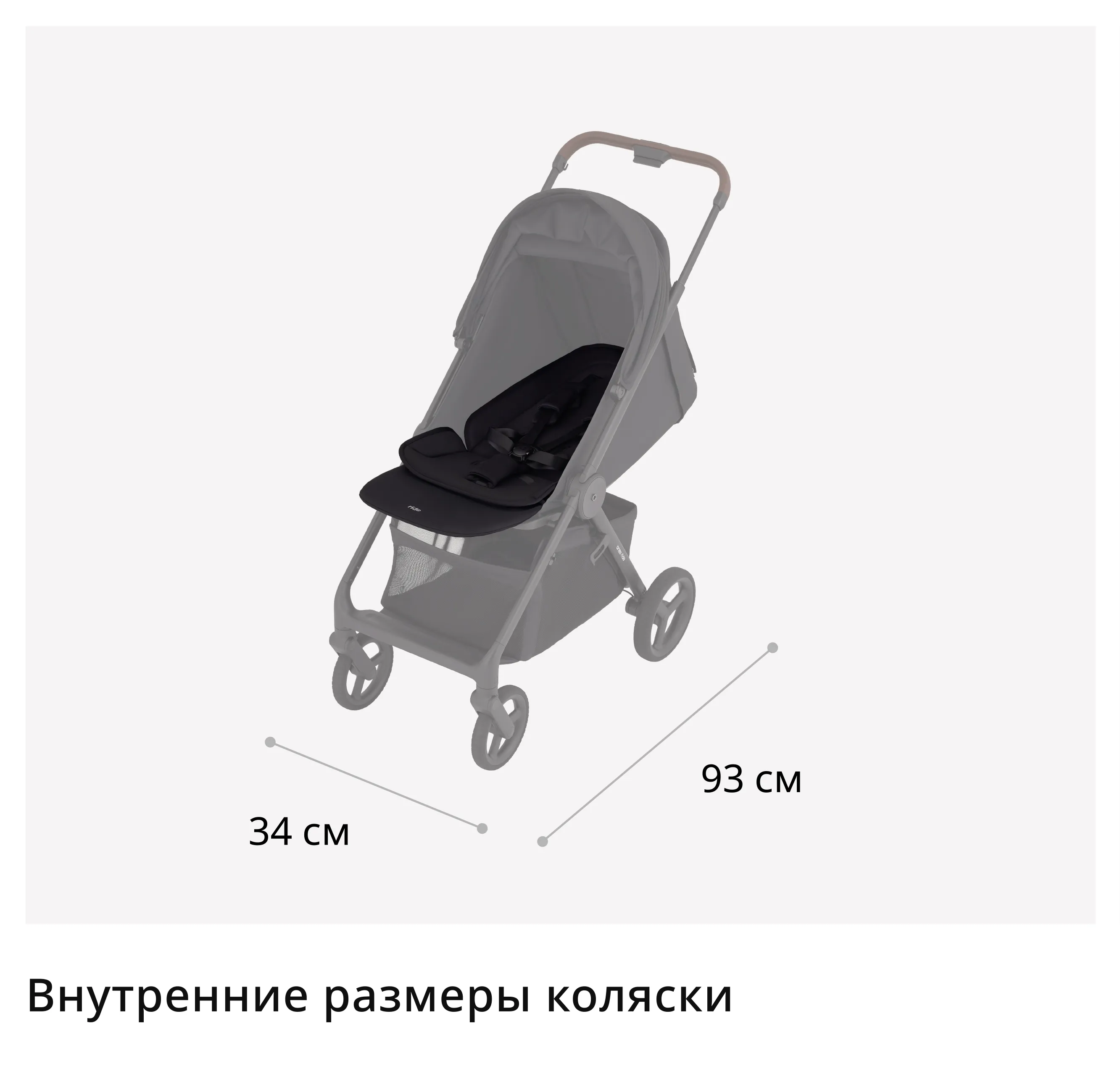 Ride RU-7-2.webp