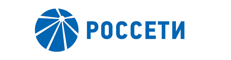 Россети