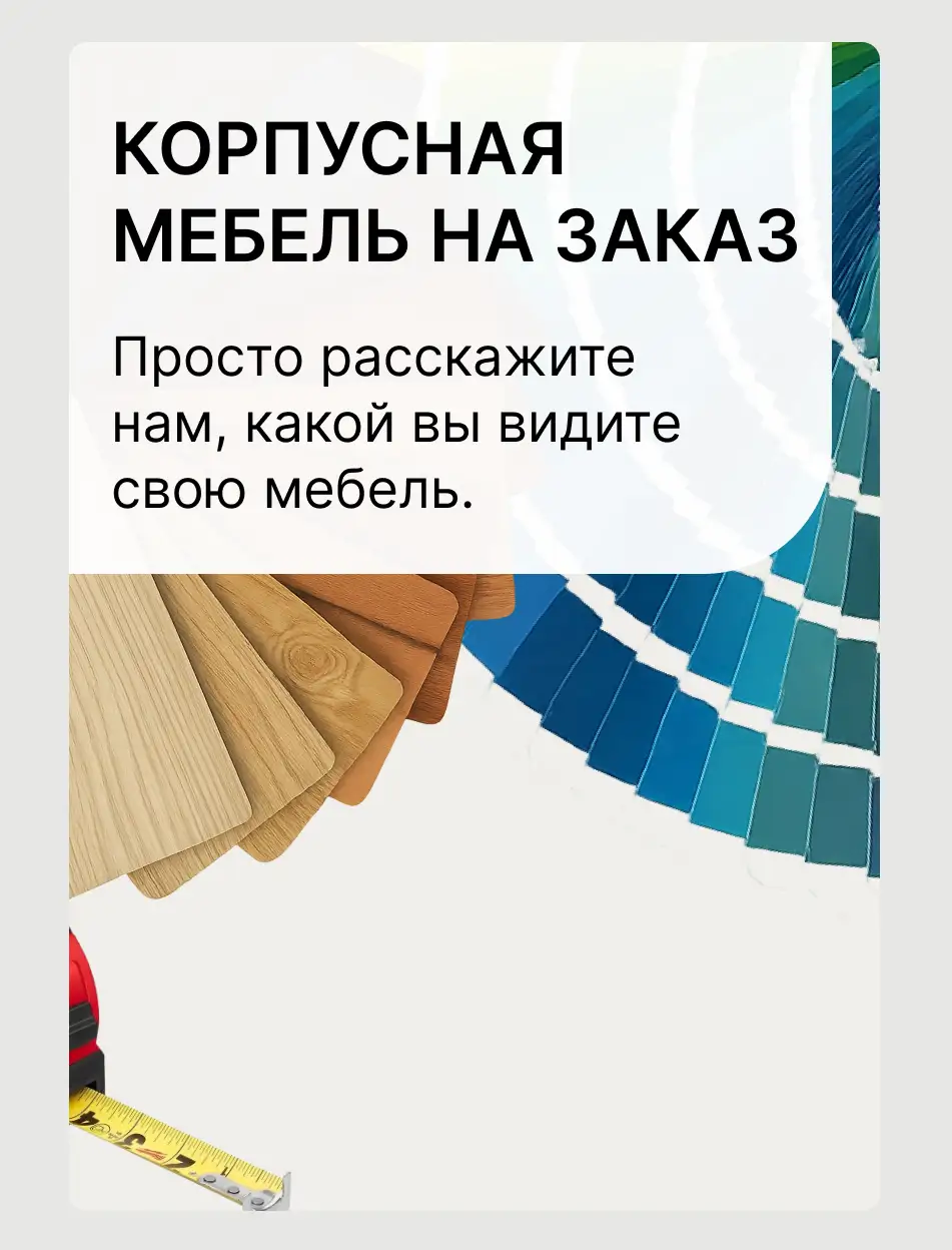 Баннер