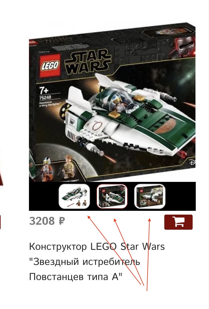 галерея для insales страниц категорий