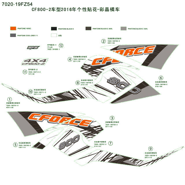 DECAL KIT X8