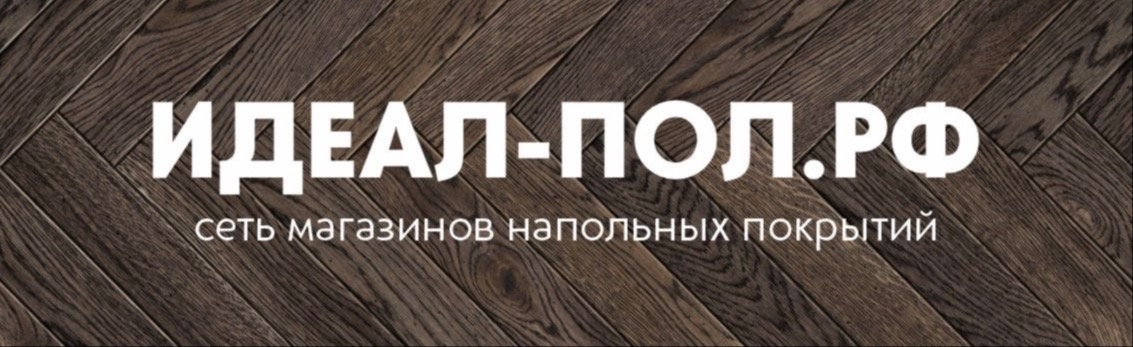 идеал-пол.рф