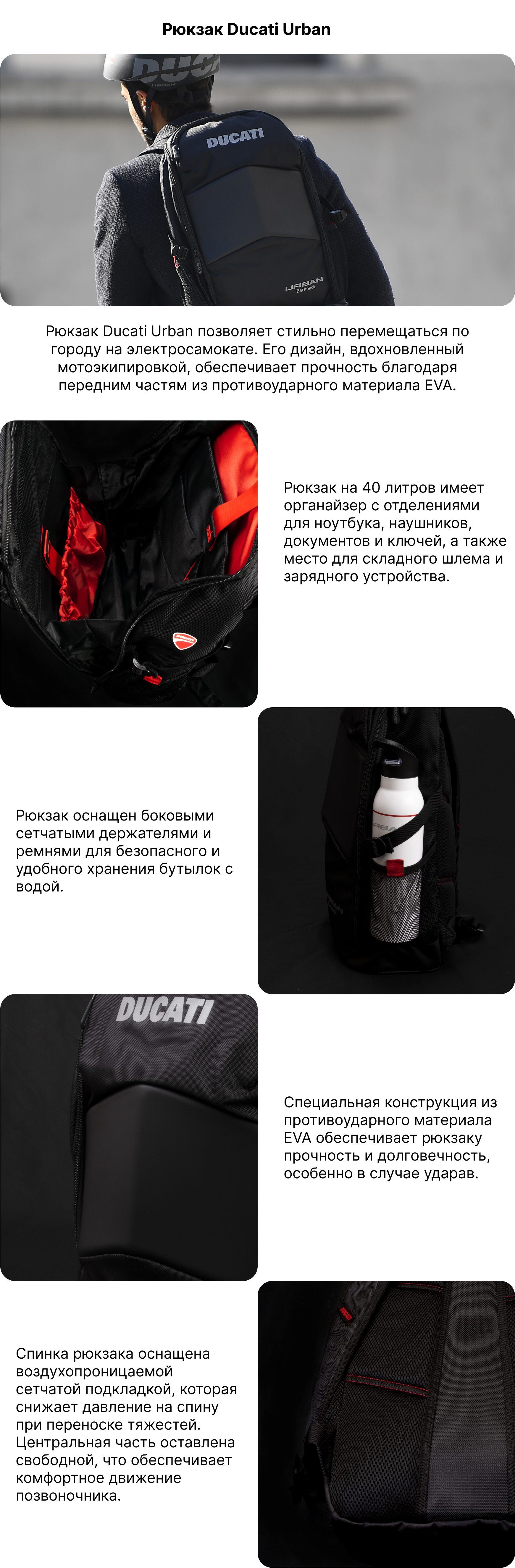 Рюкзак (1).jpg