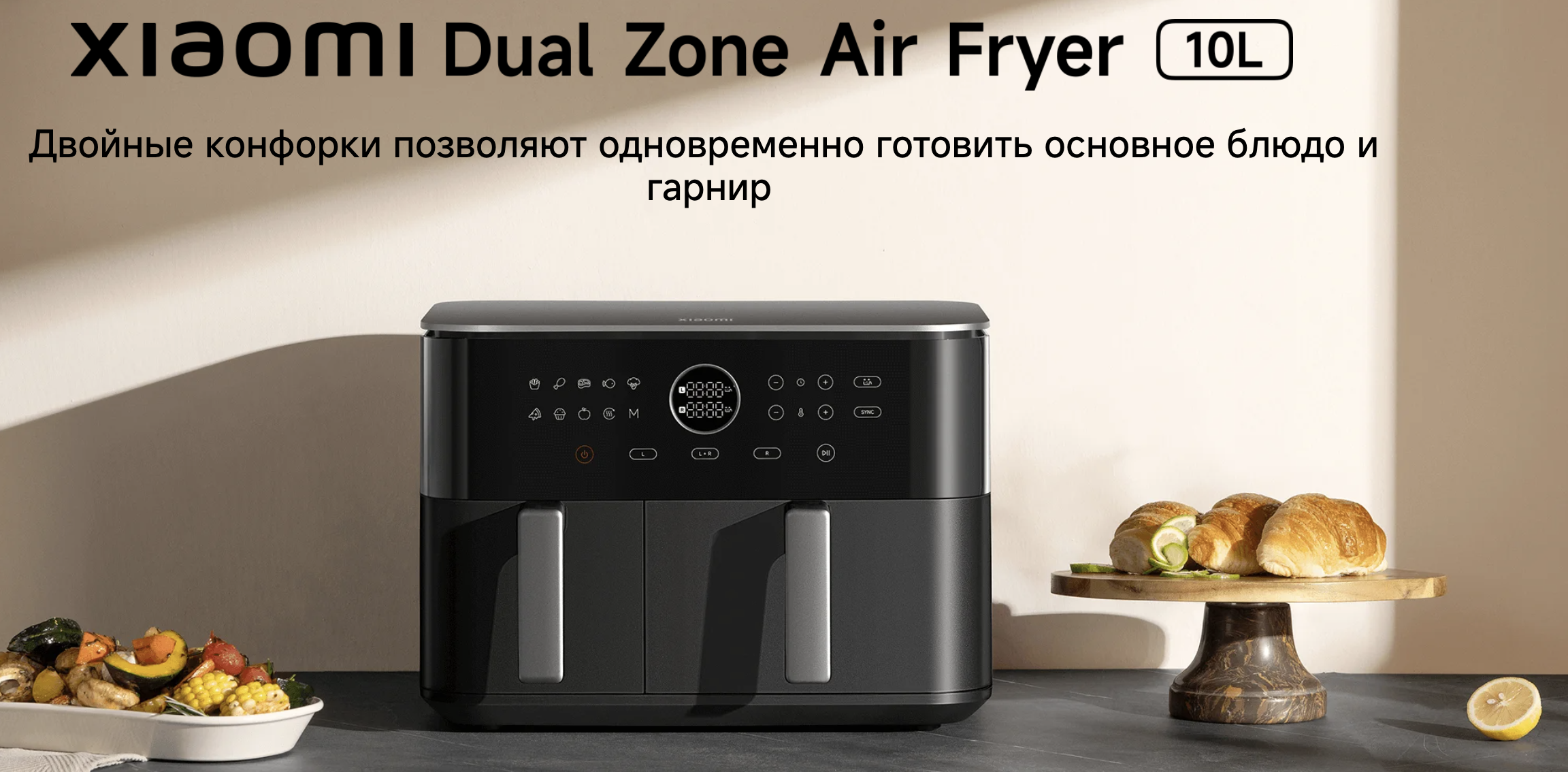air fryer 1.png