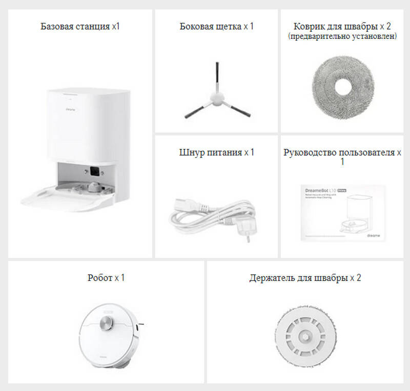 Робот-пылесос Dreame L10 Prime с функцией самоочистки-описание-9.jpg
