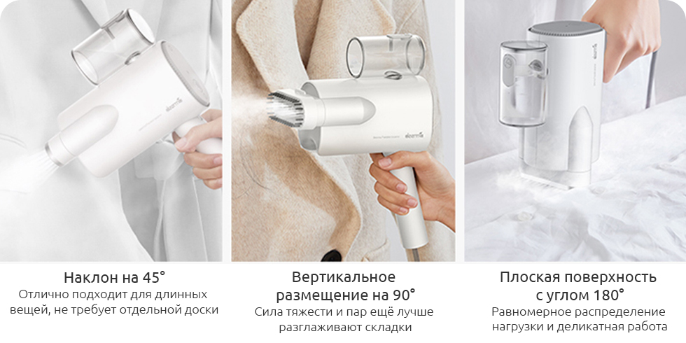 Отпариватель Deerma DEM-HS007-описание-20.jpg