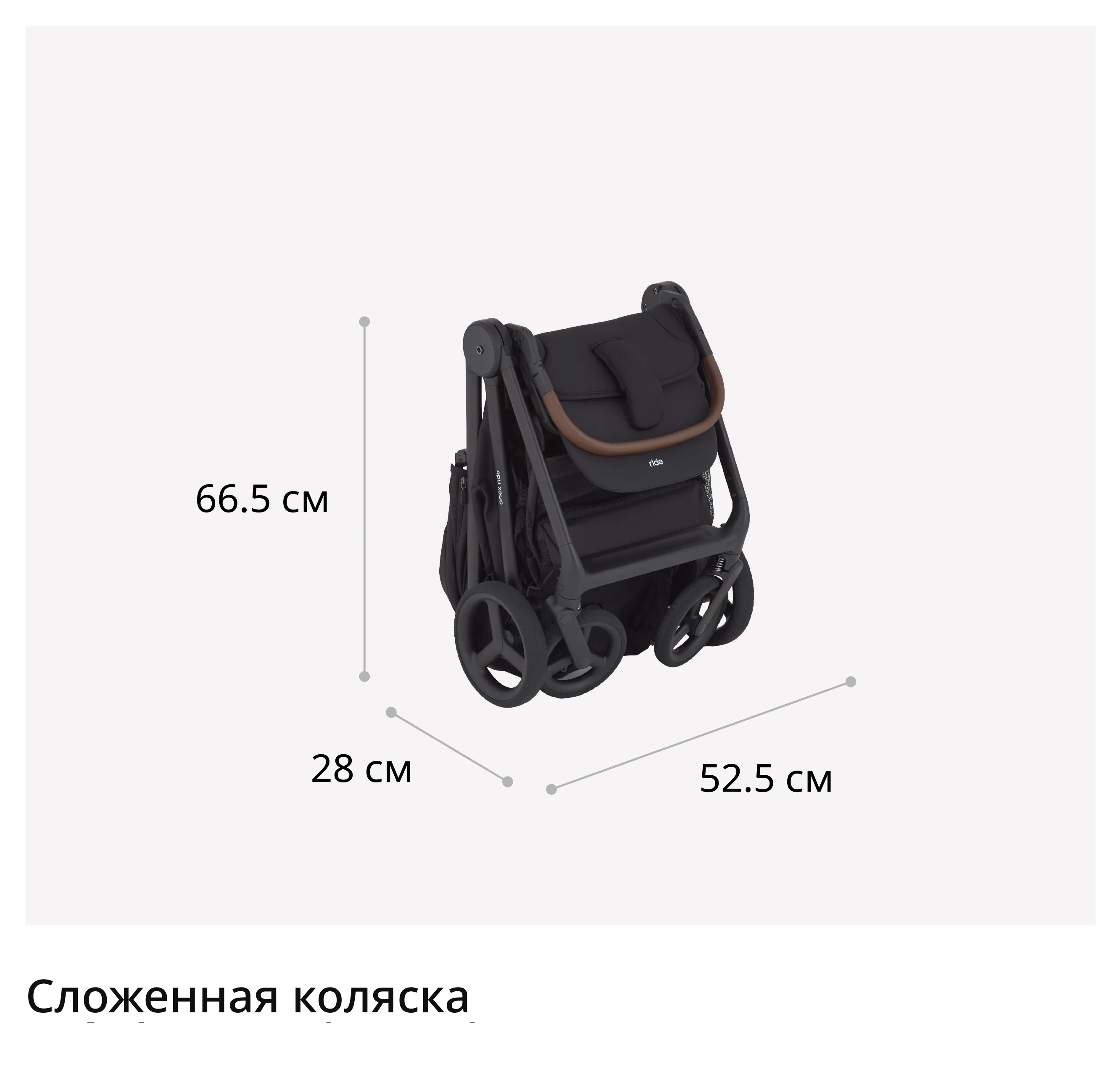 Ride RU-7-3.webp