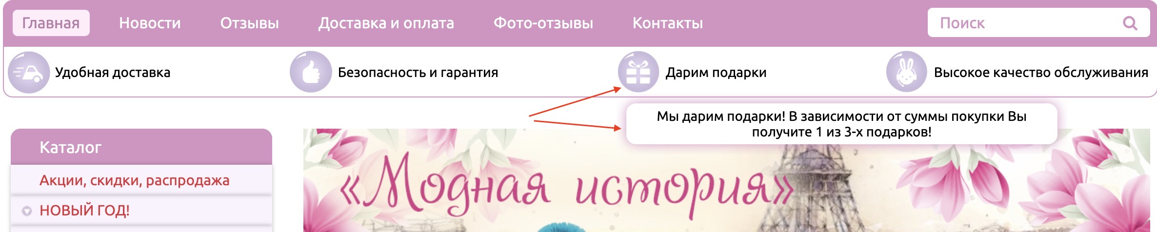 блок УТП для магазинов на инсейлс