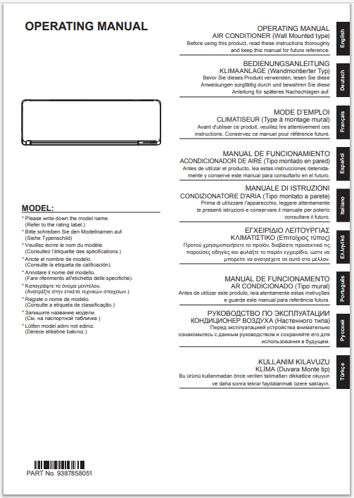 Fujitsu Genios Inverter.png
