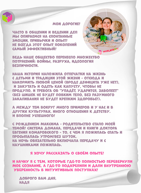 Рассказ.