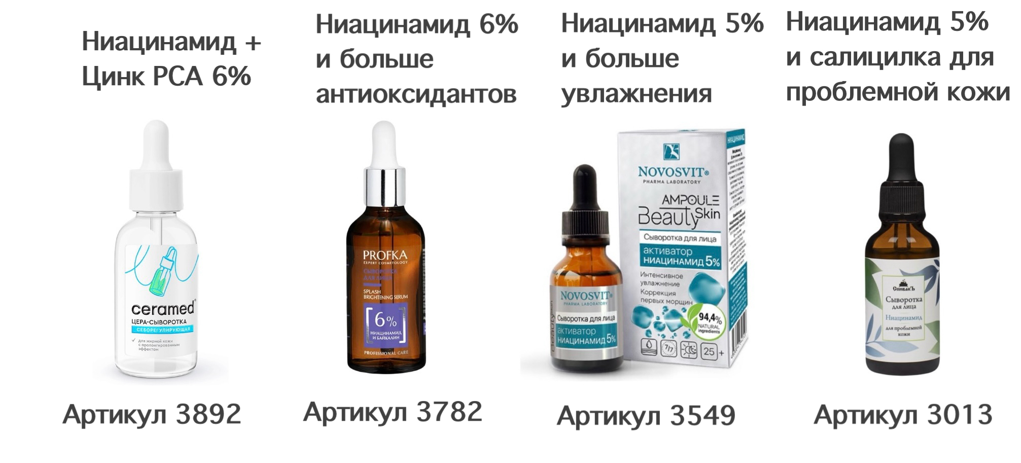 11 ниацimage-30-09-24-12-57-1.jpeg
