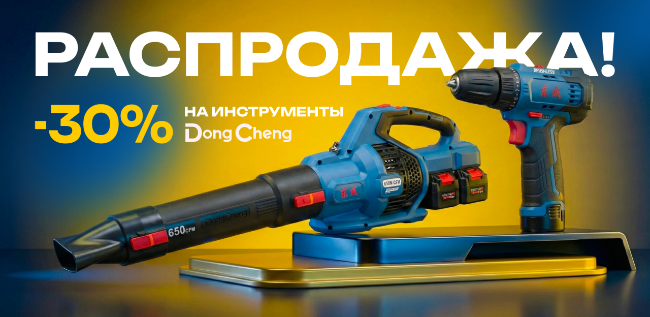 Слайдер Блок 18