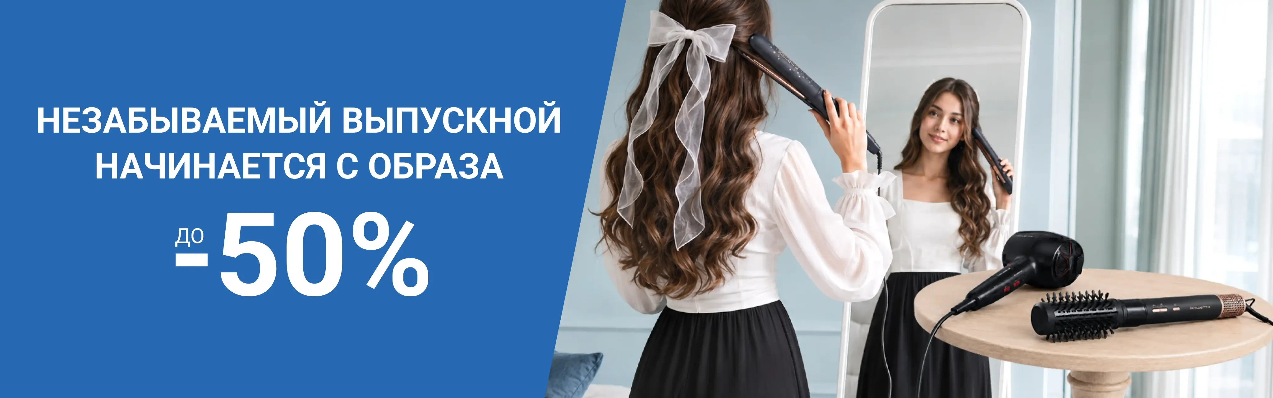 Слайд