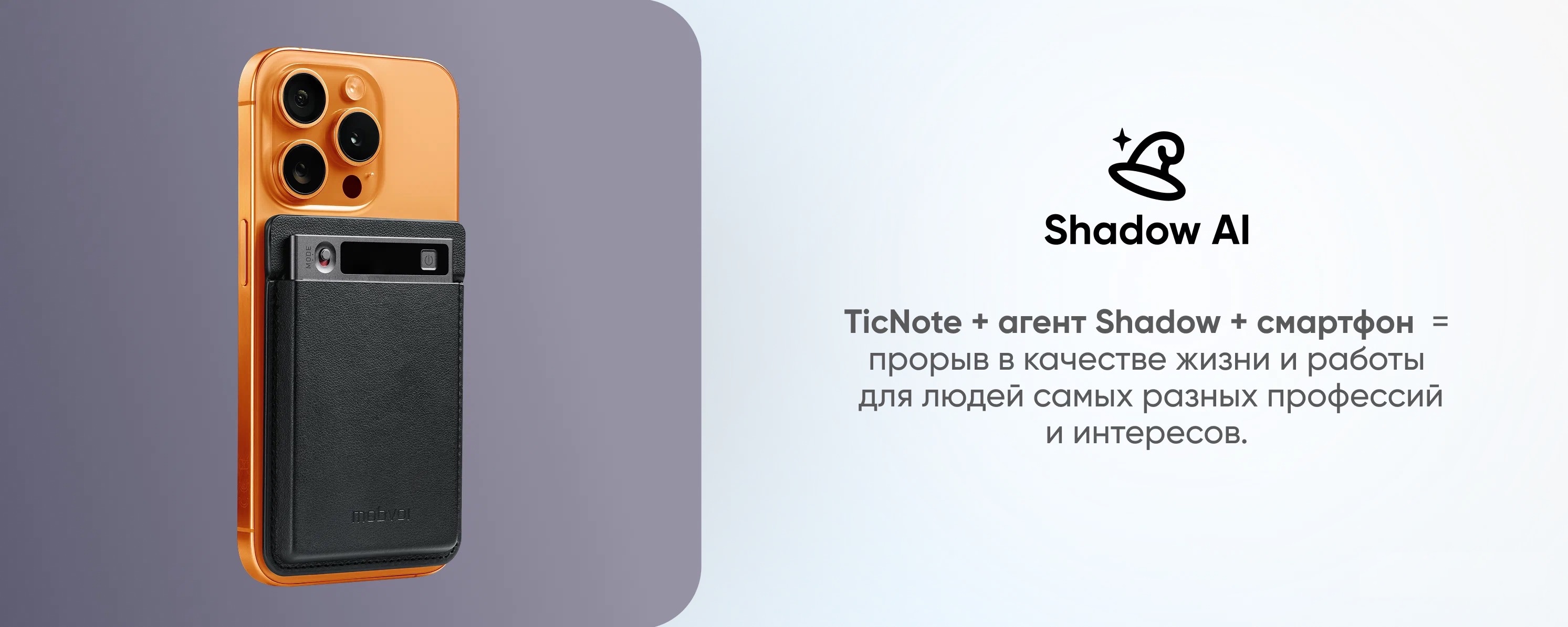 купить Цифровой диктофон Mobvoi TicNote AI Voice Recorder, Серый | Grey купить Цифровой диктофон Mobvoi TicNote AI Voice Recorder, Серый | Grey