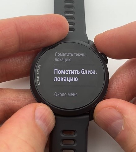 Coros-Pace-4-Obzor-99 Coros-Pace-4-Obzor-99.jpg