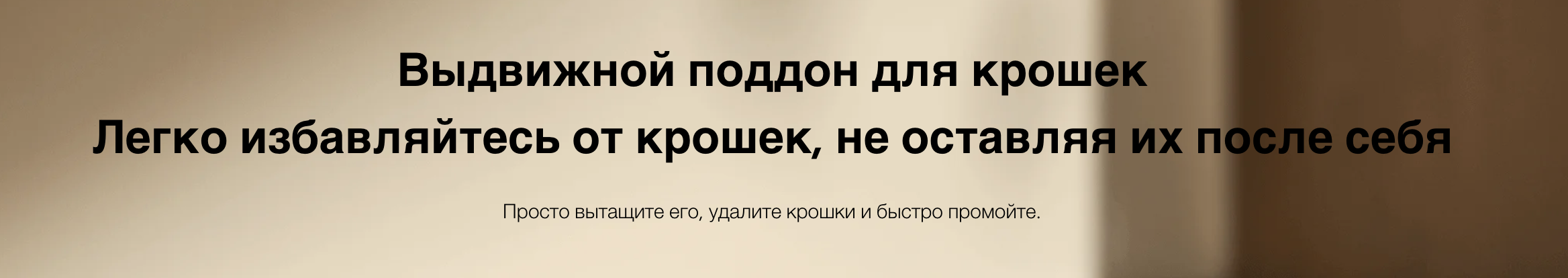 тостер 19.png