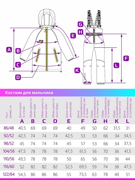 Демисезонный комплект NIKASTYLE 7м1722 голубой