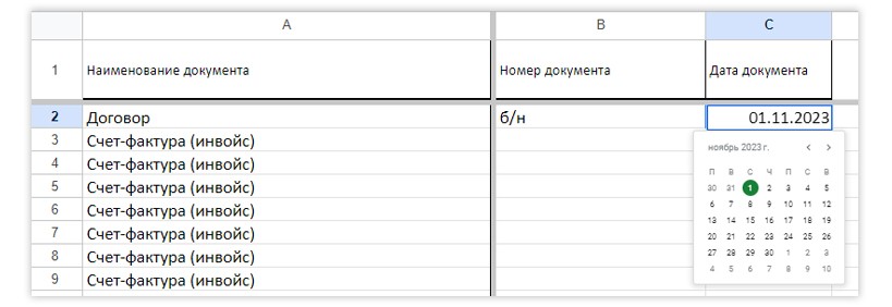 ФТС_11 копия.jpg