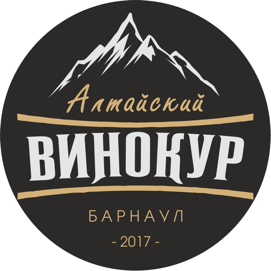 Специи для еды | Алтайский Винокур