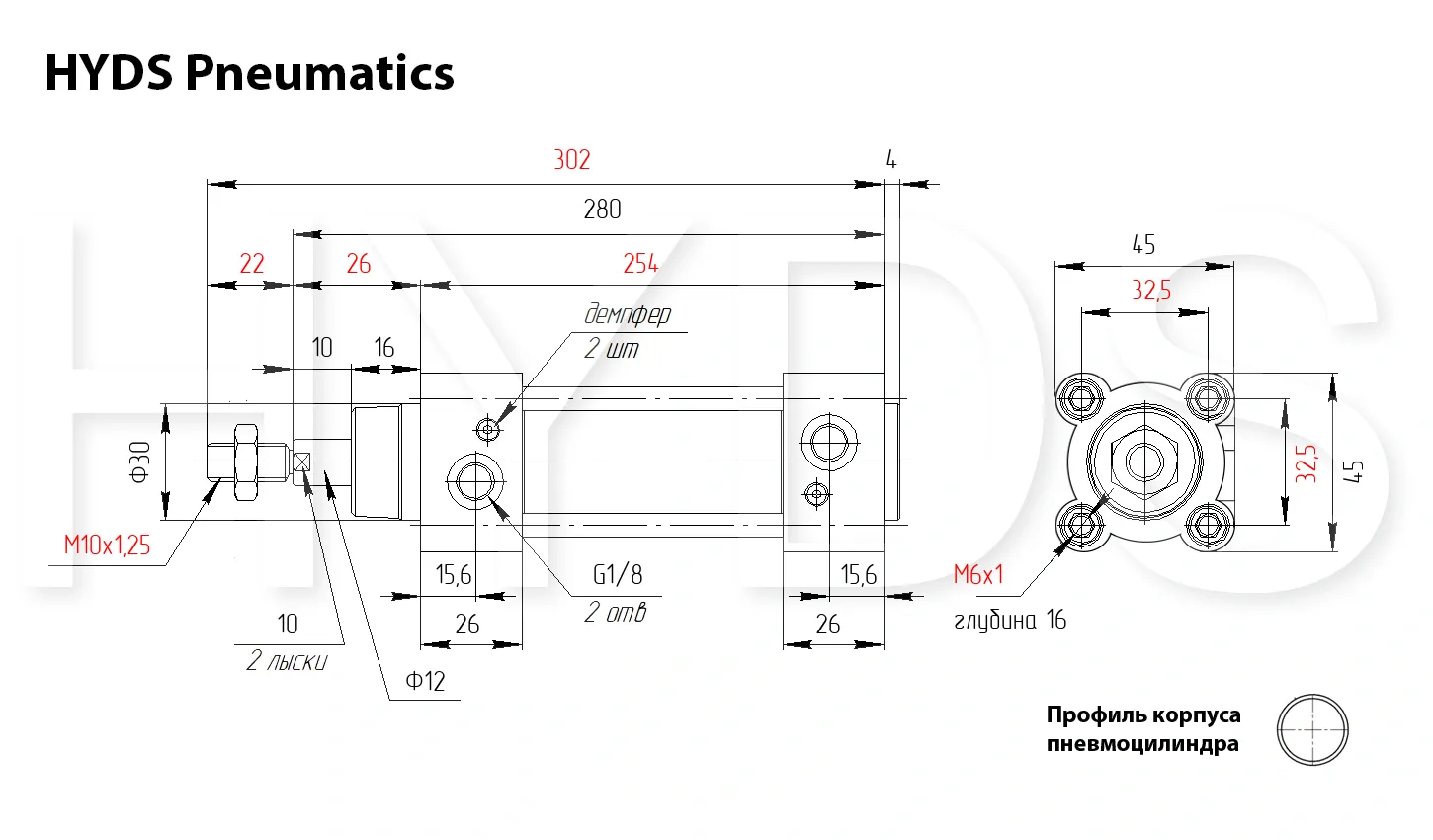 Размеры пневмоцилиндра C96SDB32-160C