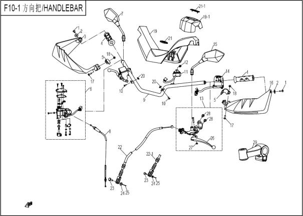 HANDLEBAR X8