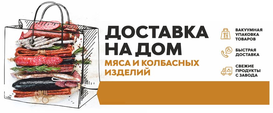 Как поймать первую корзину нового формата ритейла