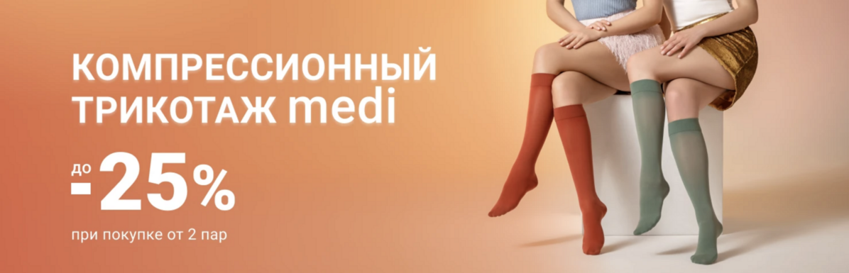 Medi