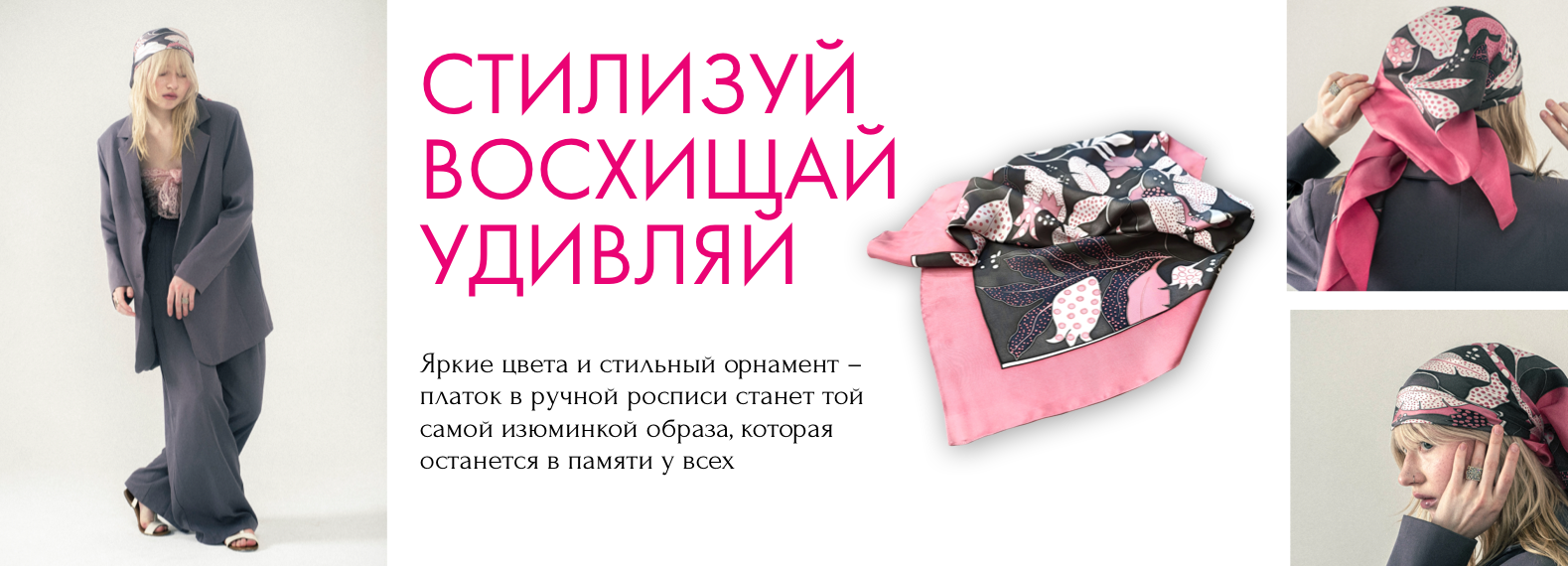 Слайдер 1 Блок 19