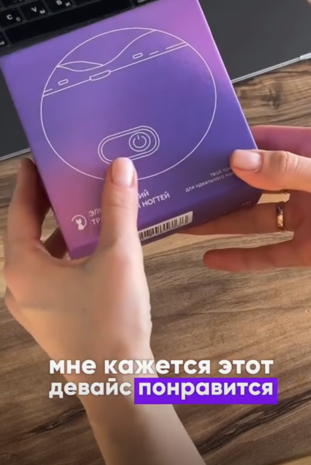 Триммер для ногтей (черный)